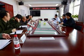 标题:中电建冀交高投公司在各中心分别召开年度收费运营工作座谈会<br/>说明:<br/>日期:2025/2/28 15:31:21