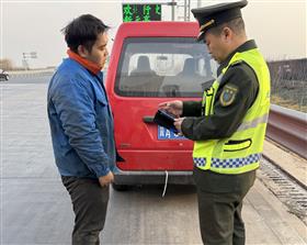 新乐收费站日常追缴通行费
